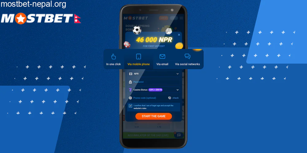 Choose the appropriate registration method, step 2